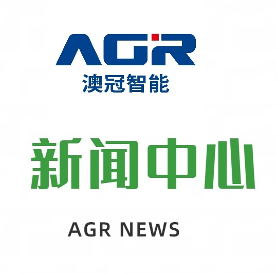 澳冠智能2021年前三季度凈利2964.58萬元 同比凈利增加163.13%